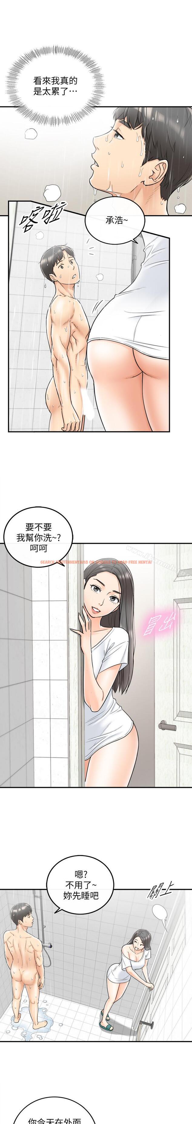 查看漫画正妹小主管 - 第24話-诱人的洗澡服务 - tymanga.com中的221339图片