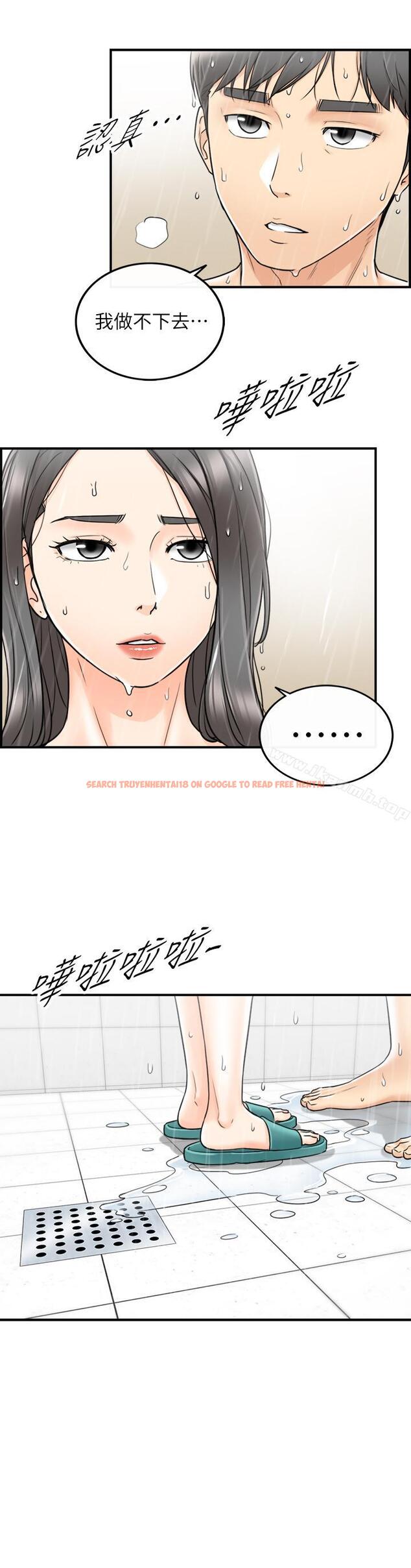 查看漫画正妹小主管 - 第24話-诱人的洗澡服务 - tymanga.com中的221449图片