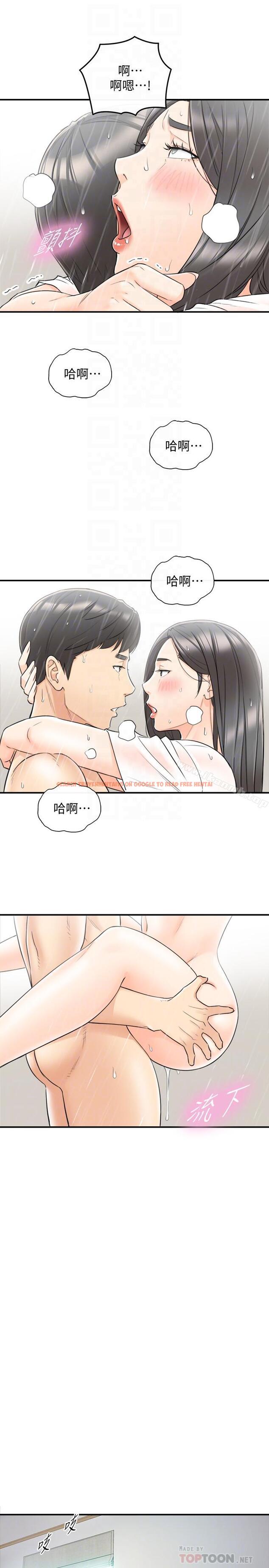 查看漫画正妹小主管 - 第25話-求我放進去啊 - tymanga.com中的221917图片