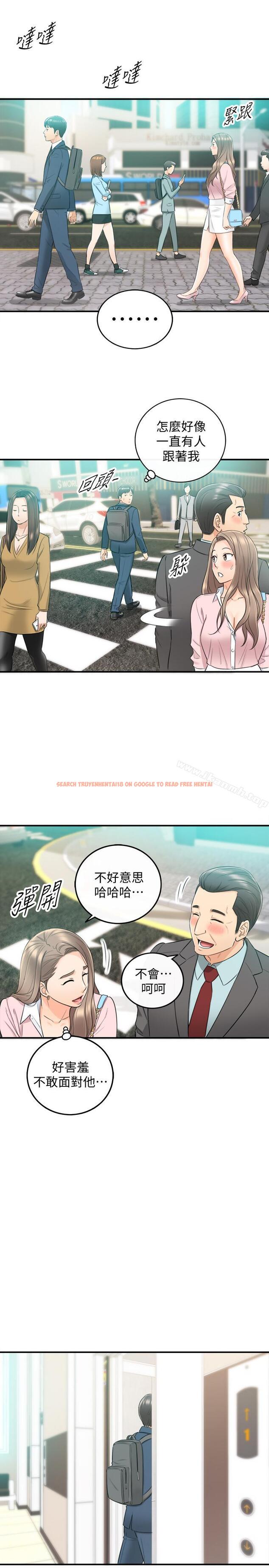 查看漫画正妹小主管 - 第25話-求我放進去啊 - tymanga.com中的222020图片