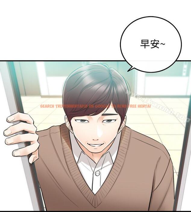 查看漫画正妹小主管 - 第25話-求我放進去啊 - tymanga.com中的222084图片
