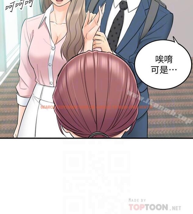 查看漫画正妹小主管 - 第26話-跟我交往吧 - tymanga.com中的222301图片