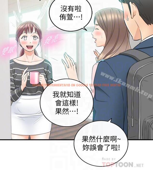 查看漫画正妹小主管 - 第26話-跟我交往吧 - tymanga.com中的222320图片