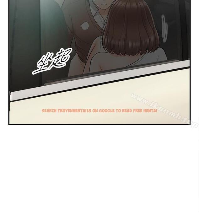查看漫画正妹小主管 - 第26話-跟我交往吧 - tymanga.com中的222462图片
