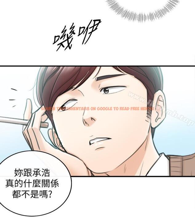 查看漫画正妹小主管 - 第26話-跟我交往吧 - tymanga.com中的222476图片