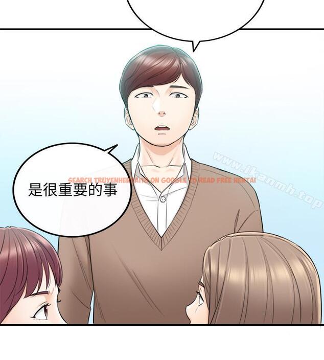 查看漫画正妹小主管 - 第26話-跟我交往吧 - tymanga.com中的222512图片