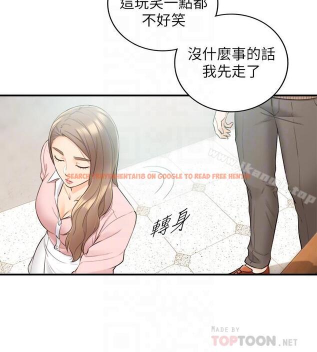 查看漫画正妹小主管 - 第27話-今晚一定要得到 - tymanga.com中的222620图片