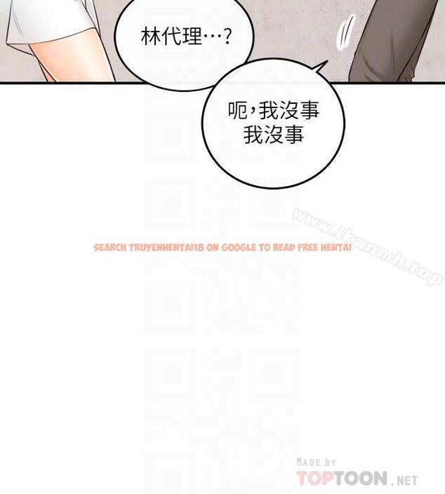查看漫画正妹小主管 - 第27話-今晚一定要得到 - tymanga.com中的222686图片