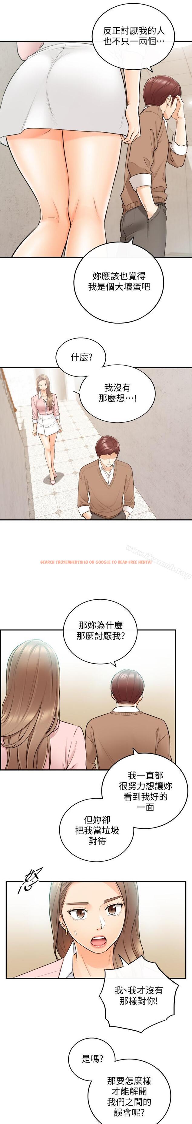 查看漫画正妹小主管 - 第27話-今晚一定要得到 - tymanga.com中的222690图片