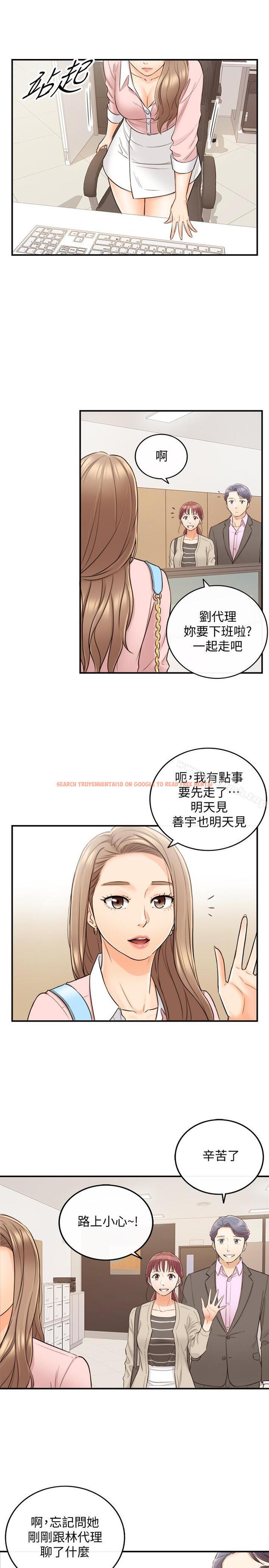 查看漫画正妹小主管 - 第27話-今晚一定要得到 - tymanga.com中的222817图片