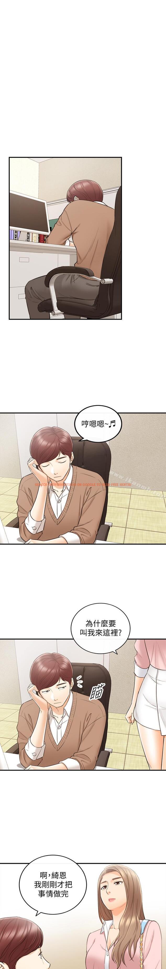 查看漫画正妹小主管 - 第27話-今晚一定要得到 - tymanga.com中的222840图片