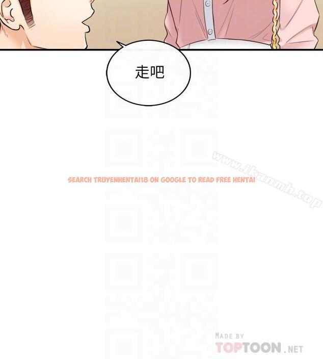 查看漫画正妹小主管 - 第27話-今晚一定要得到 - tymanga.com中的222844图片