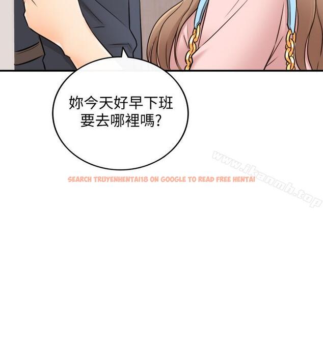 查看漫画正妹小主管 - 第27話-今晚一定要得到 - tymanga.com中的223017图片