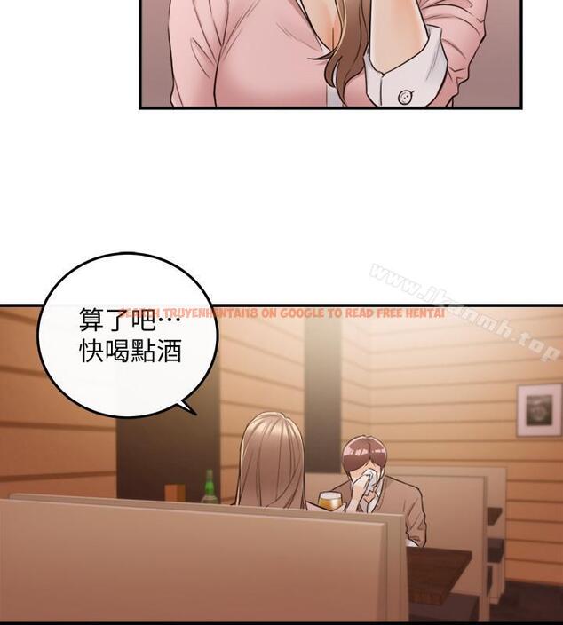 查看漫画正妹小主管 - 第27話-今晚一定要得到 - tymanga.com中的223147图片