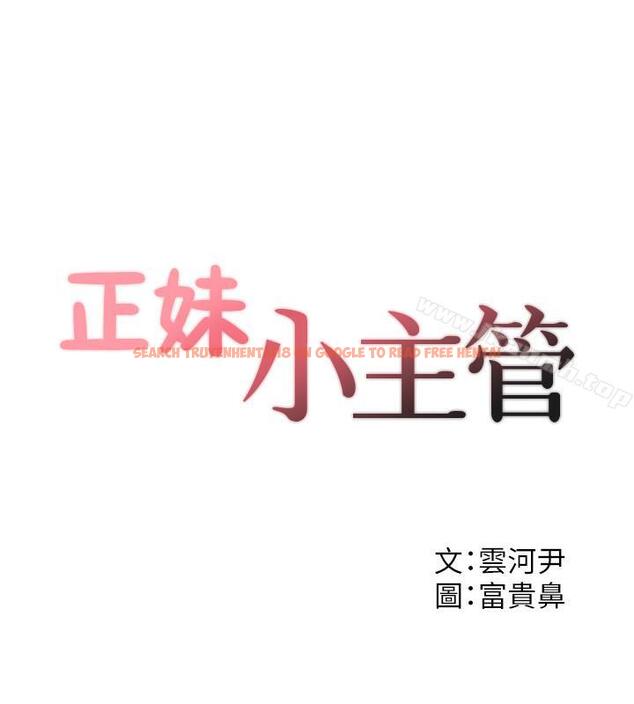 查看漫画正妹小主管 - 第28話-陷入危機 - tymanga.com中的223535图片