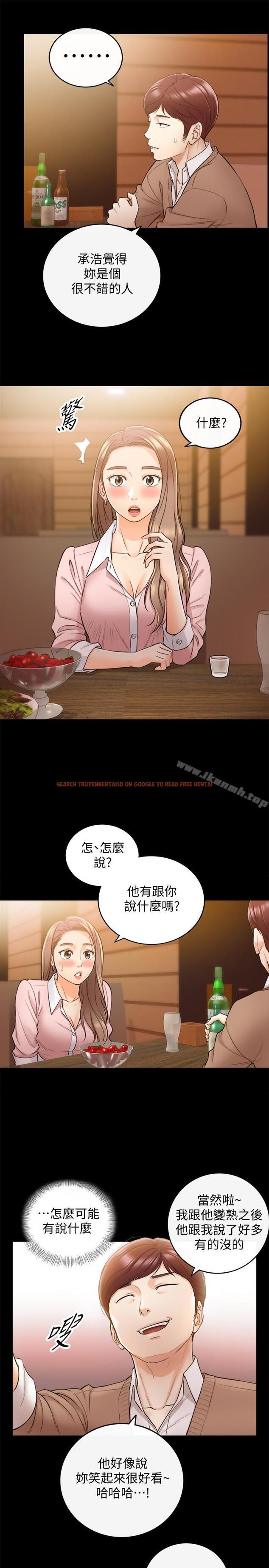 查看漫画正妹小主管 - 第28話-陷入危機 - tymanga.com中的223600图片