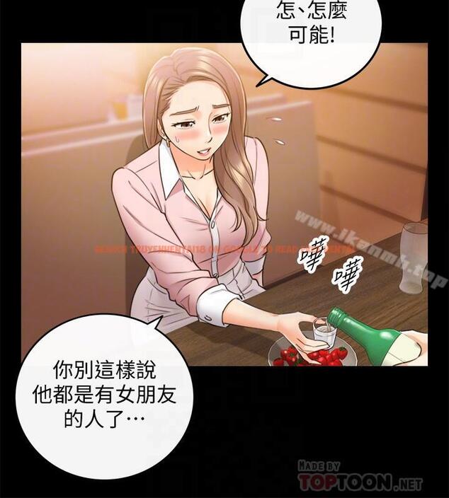 查看漫画正妹小主管 - 第28話-陷入危機 - tymanga.com中的223610图片
