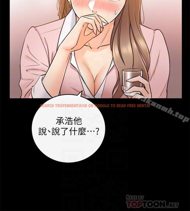 查看漫画正妹小主管 - 第28話-陷入危機 - tymanga.com中的223629图片