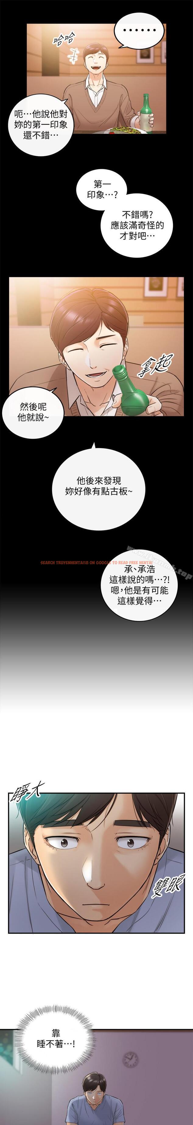 查看漫画正妹小主管 - 第28話-陷入危機 - tymanga.com中的223642图片