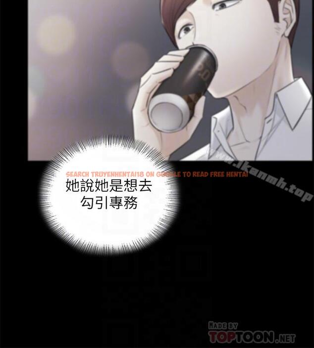 查看漫画正妹小主管 - 第28話-陷入危機 - tymanga.com中的223724图片