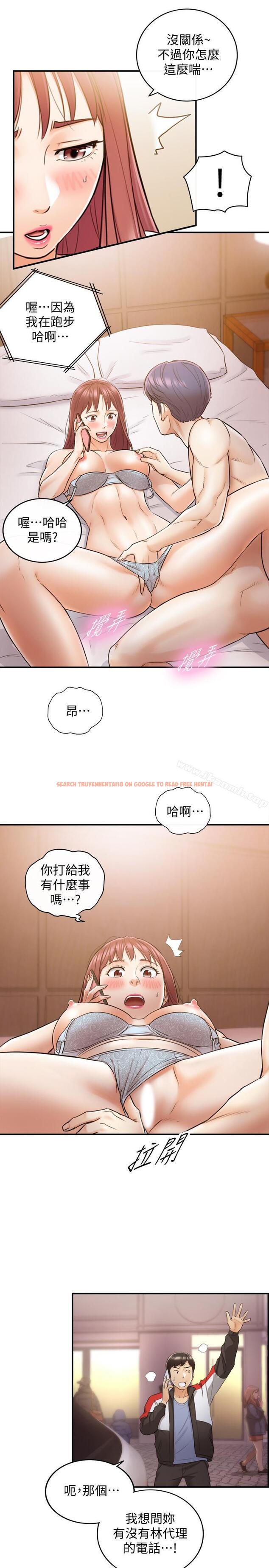 查看漫画正妹小主管 - 第28話-陷入危機 - tymanga.com中的223760图片