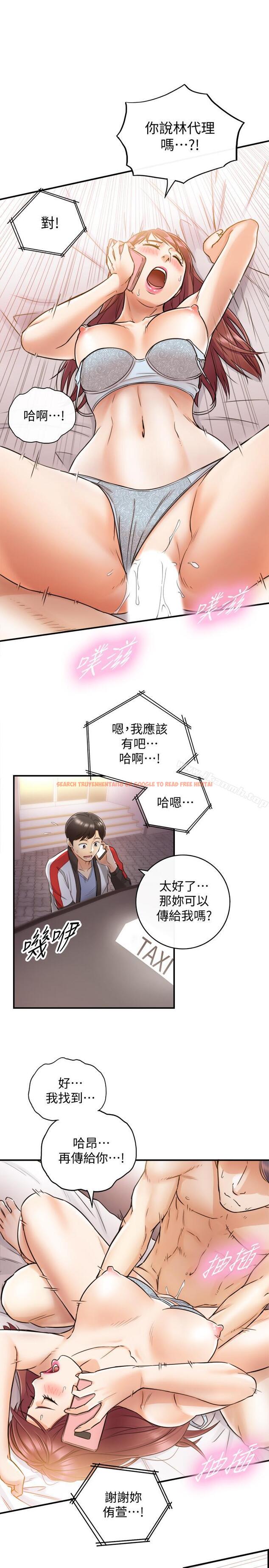 查看漫画正妹小主管 - 第28話-陷入危機 - tymanga.com中的223772图片