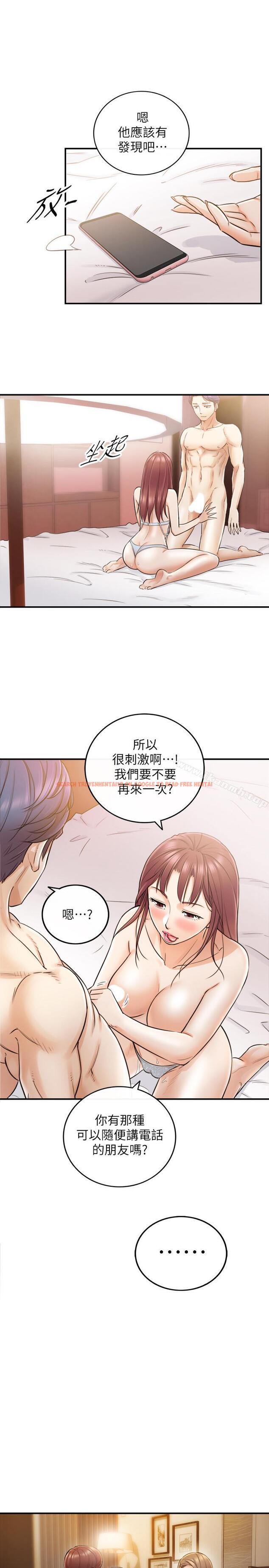 查看漫画正妹小主管 - 第28話-陷入危機 - tymanga.com中的223821图片