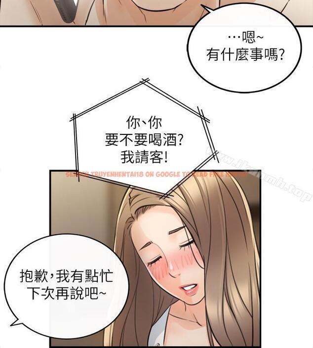 查看漫画正妹小主管 - 第28話-陷入危機 - tymanga.com中的223868图片