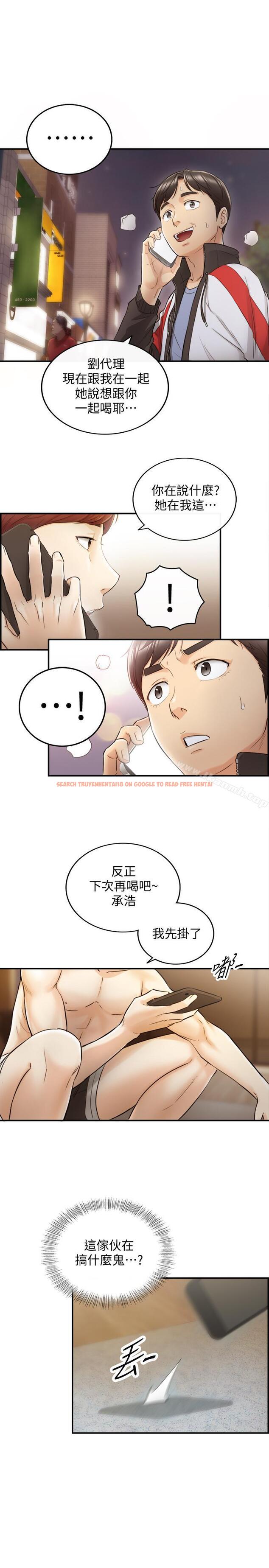 查看漫画正妹小主管 - 第28話-陷入危機 - tymanga.com中的223874图片