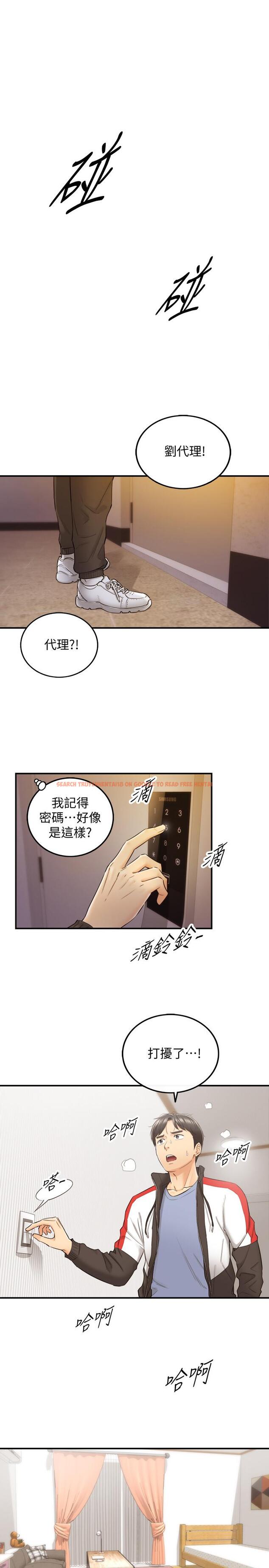 查看漫画正妹小主管 - 第29話-拯救她的最後機會 - tymanga.com中的413662图片
