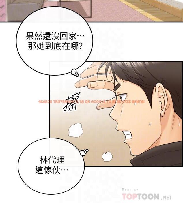 查看漫画正妹小主管 - 第29話-拯救她的最後機會 - tymanga.com中的413664图片