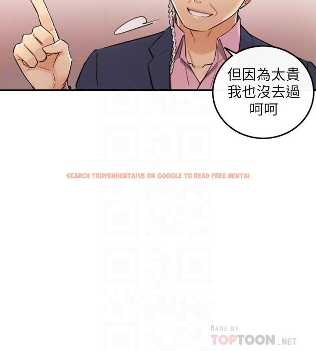 查看漫画正妹小主管 - 第29話-拯救她的最後機會 - tymanga.com中的413671图片