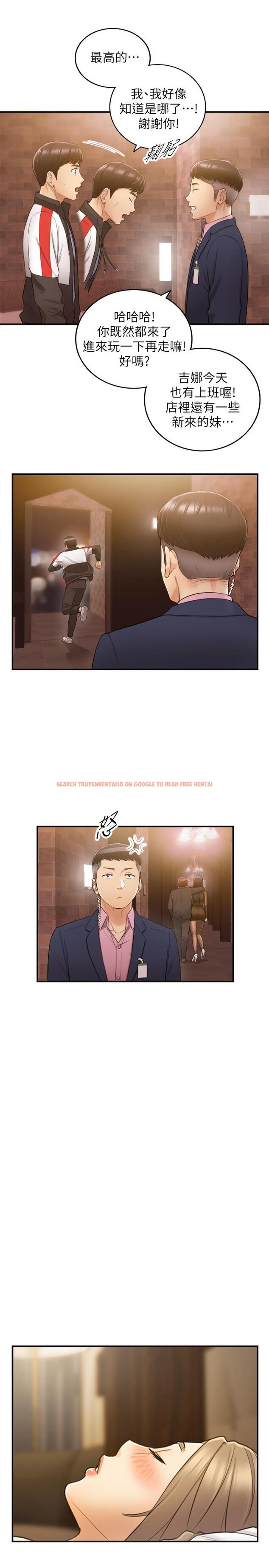 查看漫画正妹小主管 - 第29話-拯救她的最後機會 - tymanga.com中的413673图片