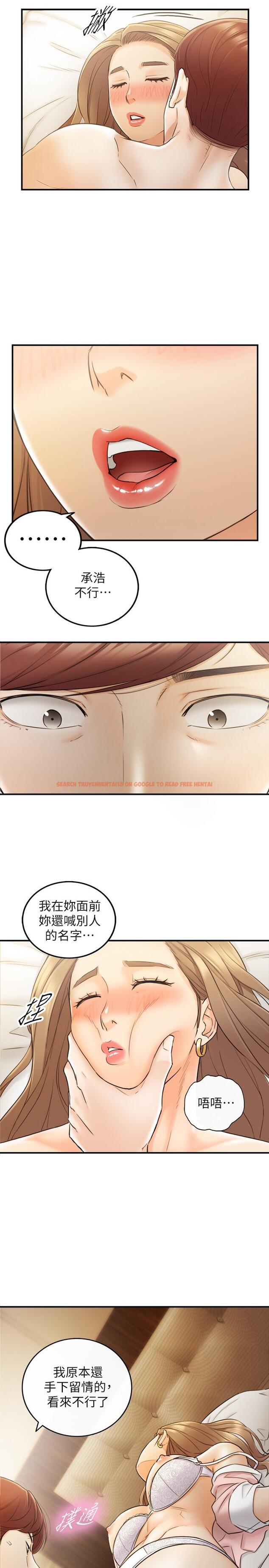 查看漫画正妹小主管 - 第29話-拯救她的最後機會 - tymanga.com中的413689图片