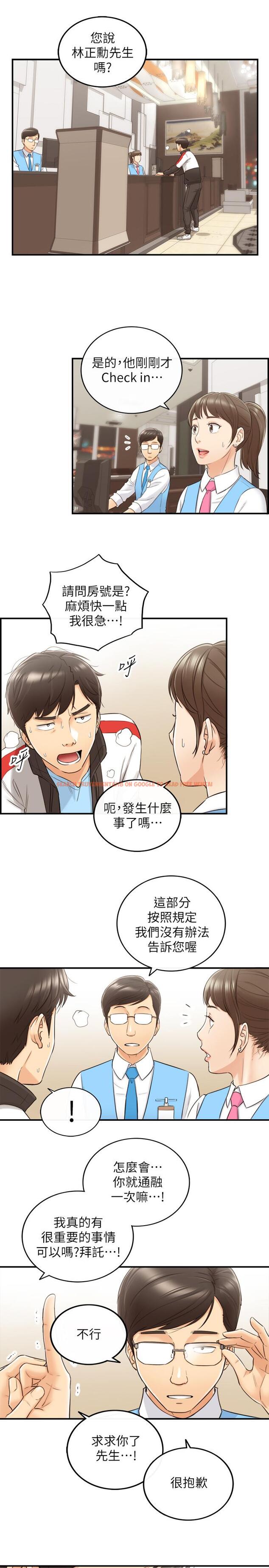 查看漫画正妹小主管 - 第29話-拯救她的最後機會 - tymanga.com中的413695图片