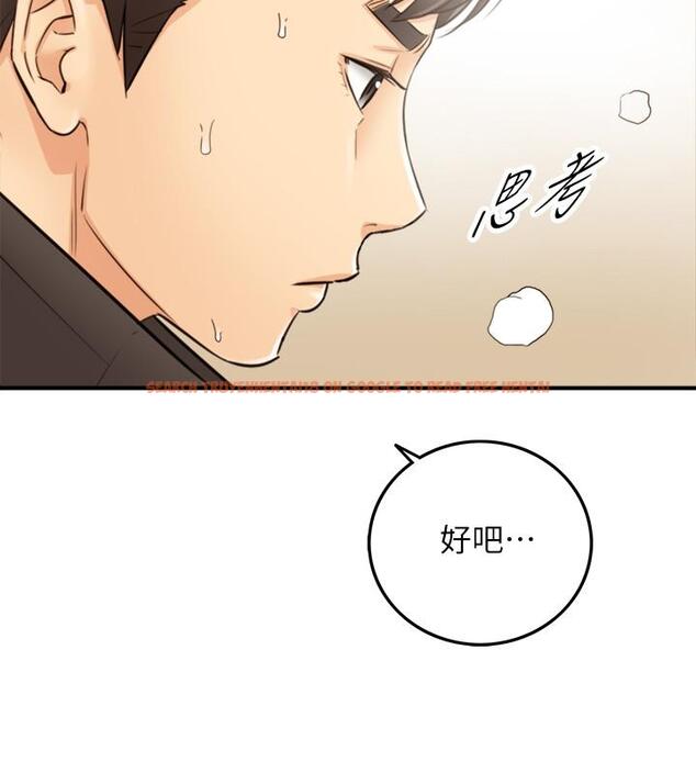 查看漫画正妹小主管 - 第29話-拯救她的最後機會 - tymanga.com中的413698图片