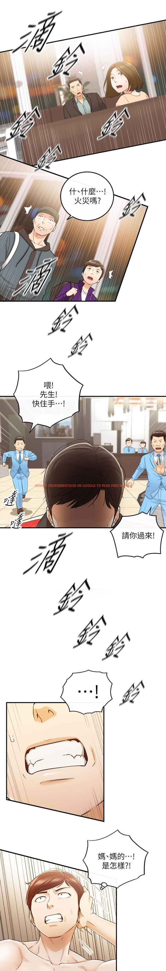 查看漫画正妹小主管 - 第29話-拯救她的最後機會 - tymanga.com中的413703图片