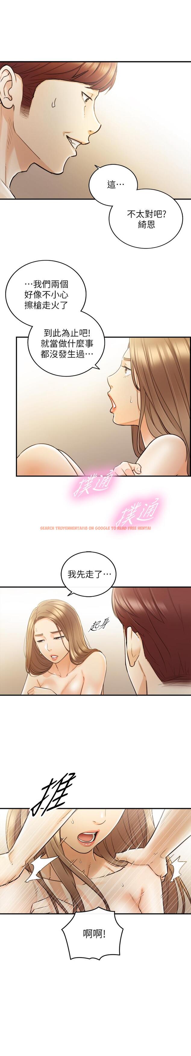 查看漫画正妹小主管 - 第29話-拯救她的最後機會 - tymanga.com中的413712图片