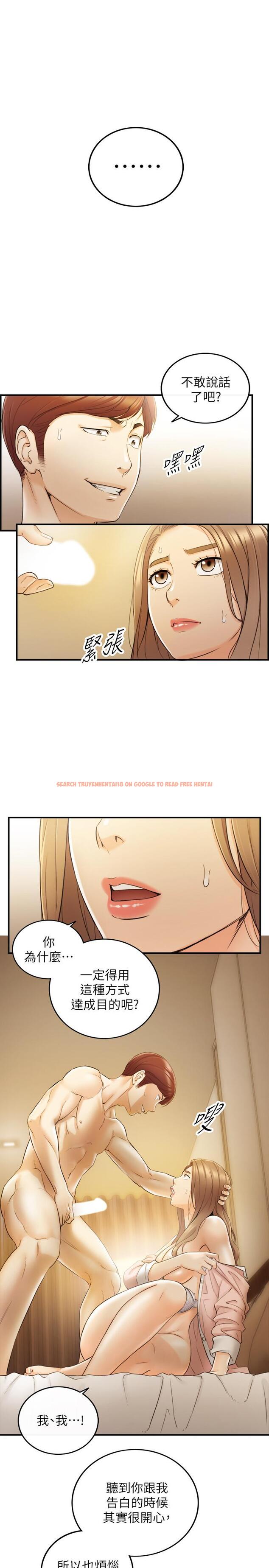 查看漫画正妹小主管 - 第30話-你今天可以陪我嗎 - tymanga.com中的417082图片
