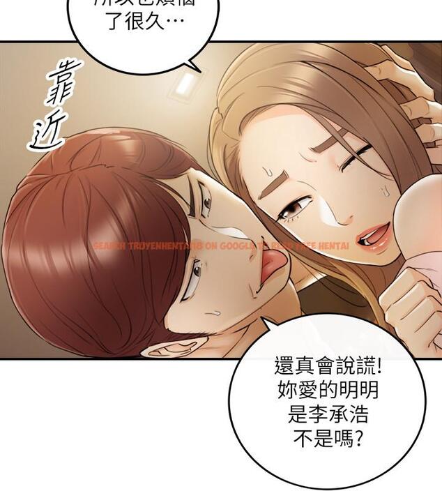 查看漫画正妹小主管 - 第30話-你今天可以陪我嗎 - tymanga.com中的417083图片