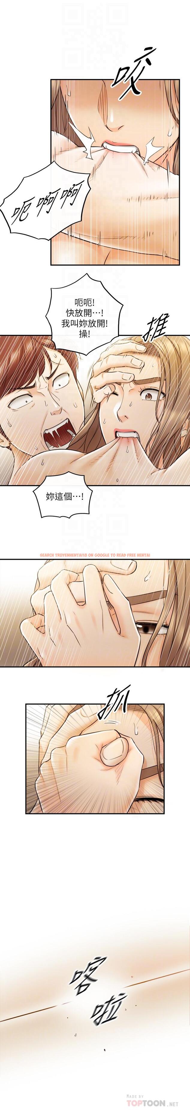 查看漫画正妹小主管 - 第30話-你今天可以陪我嗎 - tymanga.com中的417086图片