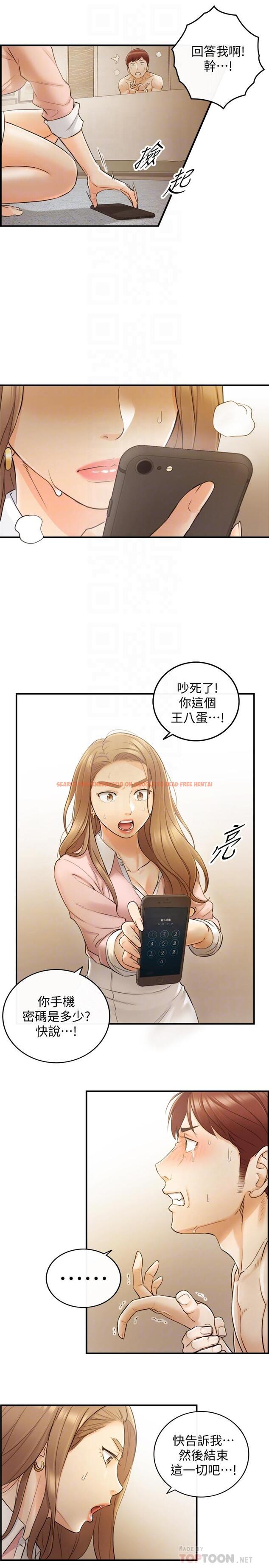 查看漫画正妹小主管 - 第30話-你今天可以陪我嗎 - tymanga.com中的417092图片
