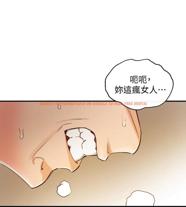 查看漫画正妹小主管 - 第30話-你今天可以陪我嗎 - tymanga.com中的417093图片
