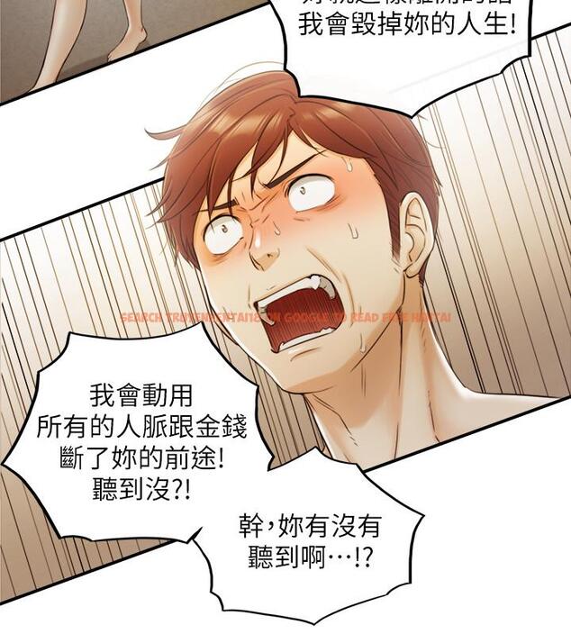 查看漫画正妹小主管 - 第30話-你今天可以陪我嗎 - tymanga.com中的417095图片