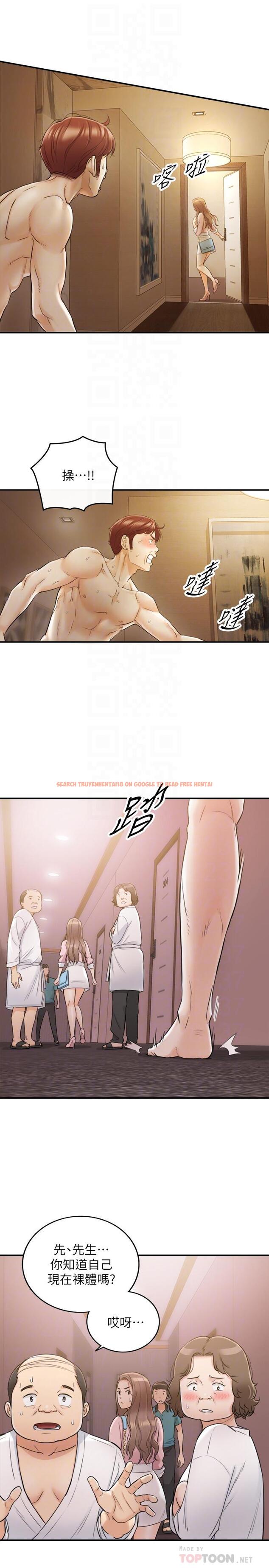 查看漫画正妹小主管 - 第30話-你今天可以陪我嗎 - tymanga.com中的417096图片