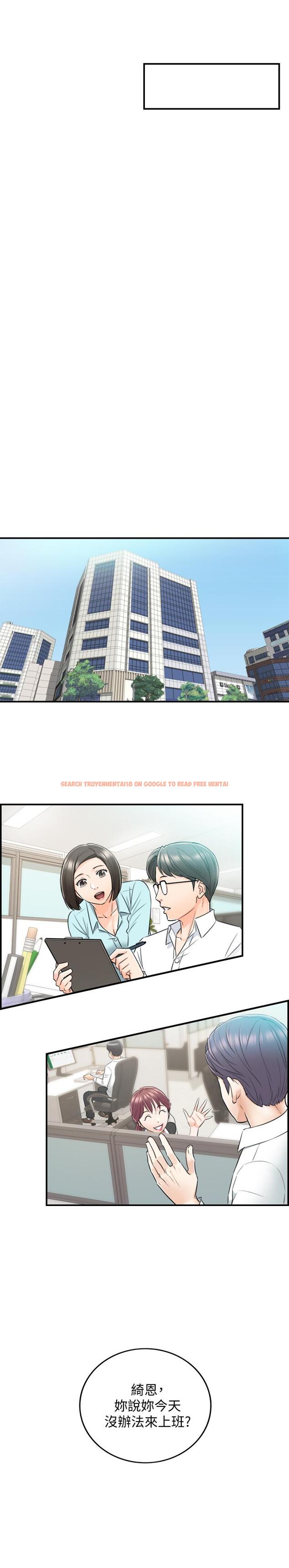 查看漫画正妹小主管 - 第30話-你今天可以陪我嗎 - tymanga.com中的417104图片