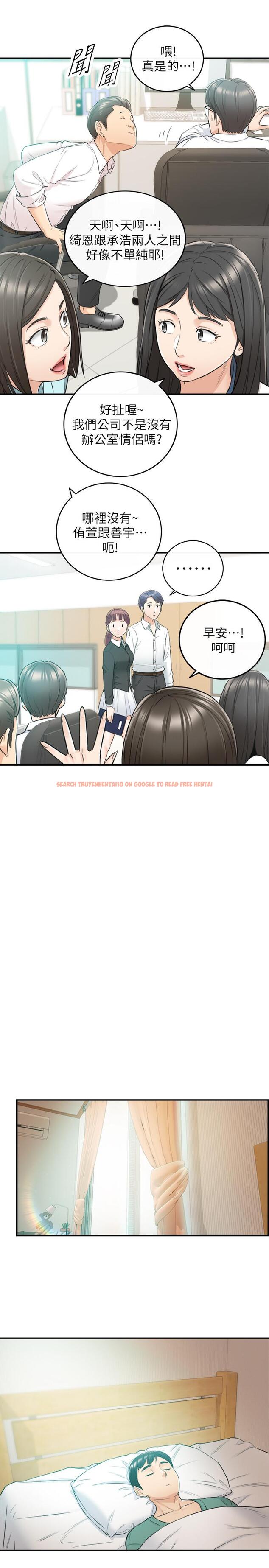 查看漫画正妹小主管 - 第30話-你今天可以陪我嗎 - tymanga.com中的417107图片
