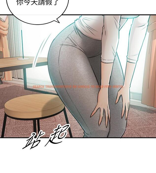 查看漫画正妹小主管 - 第30話-你今天可以陪我嗎 - tymanga.com中的417110图片