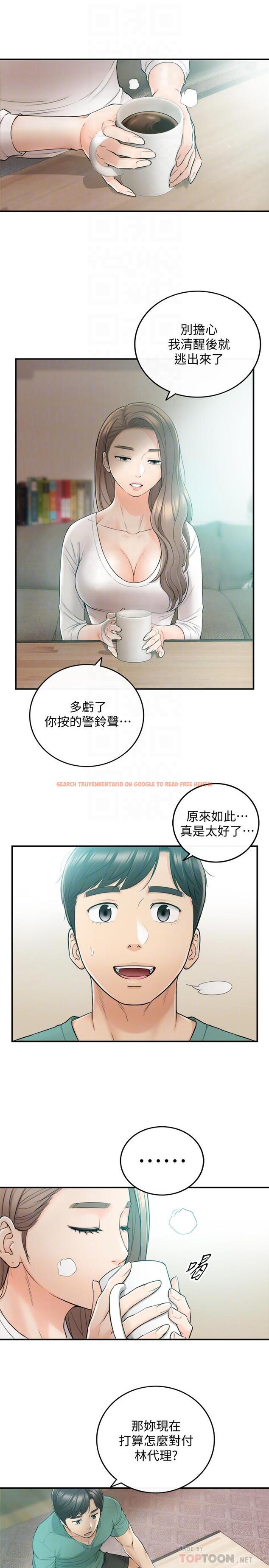 查看漫画正妹小主管 - 第31話-確認彼此的心意 - tymanga.com中的418717图片