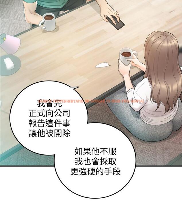 查看漫画正妹小主管 - 第31話-確認彼此的心意 - tymanga.com中的418718图片